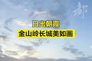 阿尔特塔：马丁内利帮了我们很多 做何改变取决于对手部署